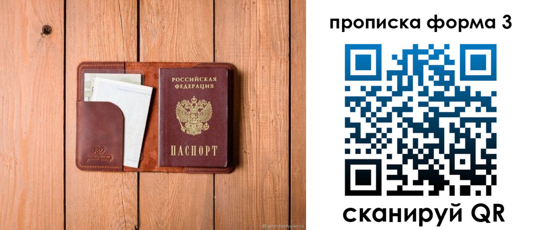регистрация для школы в Пыть-Яхе