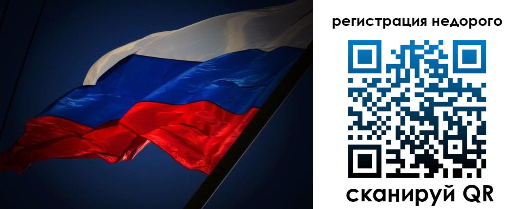 где прописаться в Пыть-Яхе