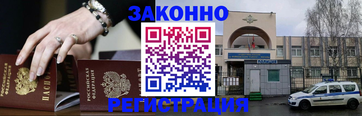 временная регистрация поиск в Пыть-Яхе